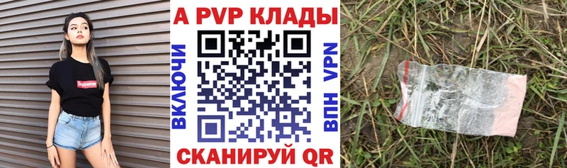 Наркотические вещества Благовещенск Alpha-PVP  Бутират  Codein  Cocaine  Мефедрон  АМФ 