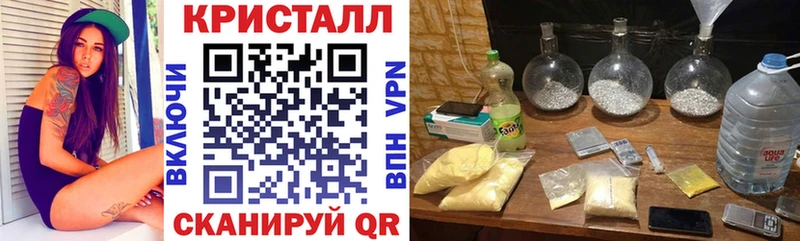 darknet Telegram Благовещенск АМФЕТАМИН 97%