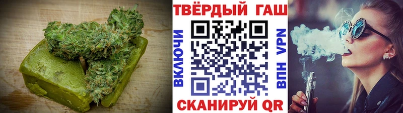 Cannafood марихуана  Благовещенск 