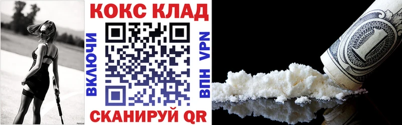 даркнет сайт  Благовещенск  Cocaine Боливия 