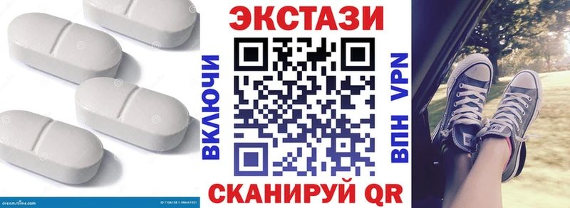 omg рабочий сайт  Благовещенск  Экстази Punisher 