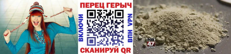 МЕГА зеркало  Благовещенск  ГЕРОИН гречка 