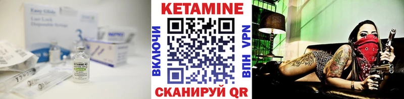 КЕТАМИН ketamine  Благовещенск 