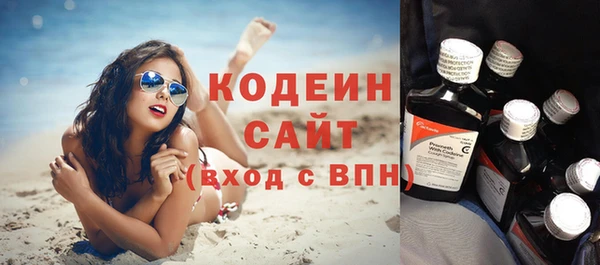 MESCALINE Гусиноозёрск