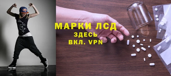 MESCALINE Гусиноозёрск