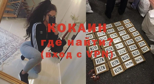 MESCALINE Гусиноозёрск