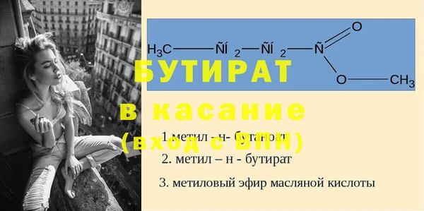 мяу мяу мука Гусев
