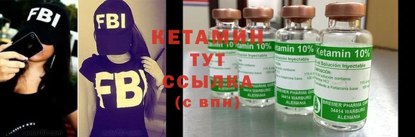 кристаллы Гусь-Хрустальный