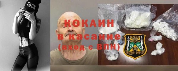 MESCALINE Гусиноозёрск