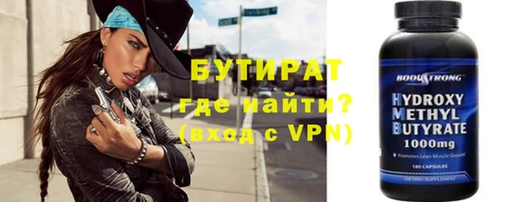 MESCALINE Гусиноозёрск