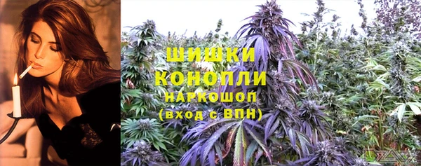 MESCALINE Гусиноозёрск