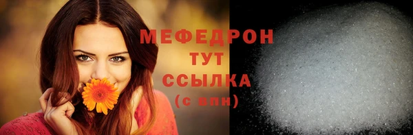 кристаллы Гусь-Хрустальный