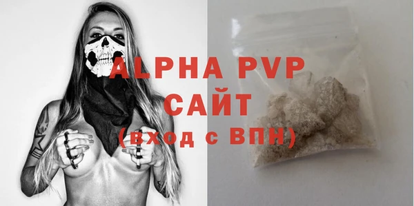 MESCALINE Гусиноозёрск