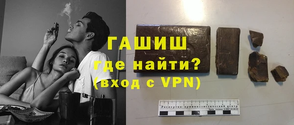 MESCALINE Гусиноозёрск