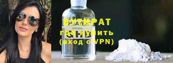 кристаллы Гусь-Хрустальный