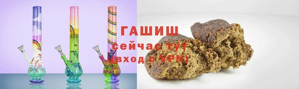 кристаллы Гусь-Хрустальный