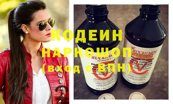 кристаллы Гусь-Хрустальный