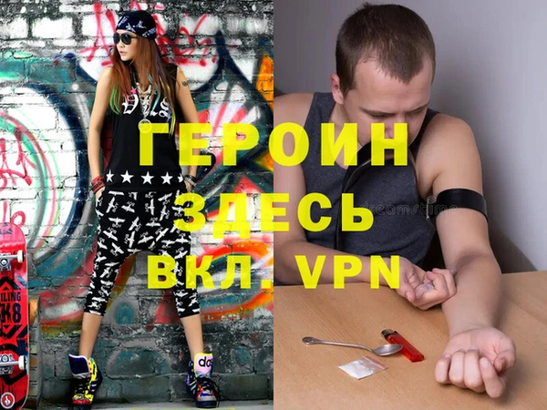 кристаллы Гусь-Хрустальный
