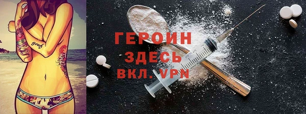 MESCALINE Гусиноозёрск