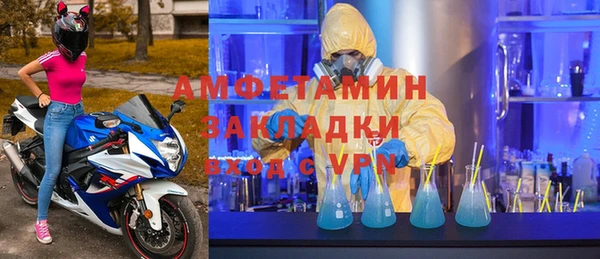 MESCALINE Гусиноозёрск