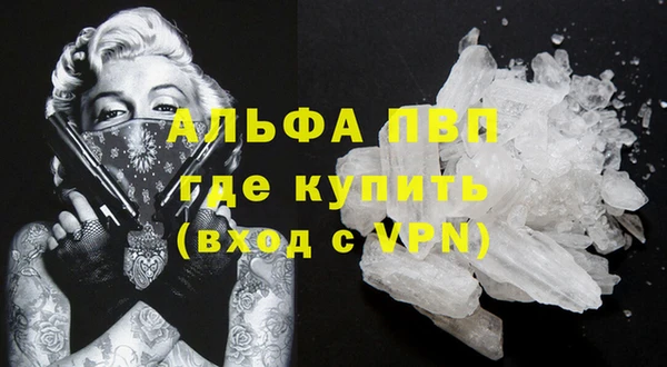 MESCALINE Гусиноозёрск