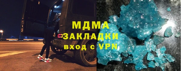 MESCALINE Гусиноозёрск