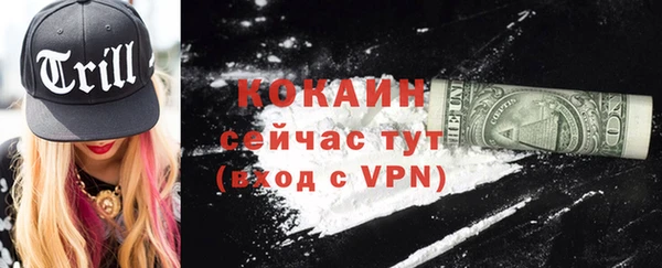 MESCALINE Гусиноозёрск