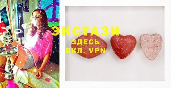кристаллы Гусь-Хрустальный