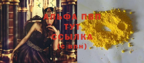 MESCALINE Гусиноозёрск