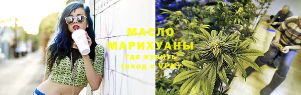 MESCALINE Гусиноозёрск