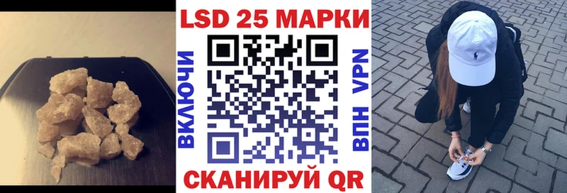 LSD-25 экстази кислота  продажа наркотиков  shop формула  Благовещенск 