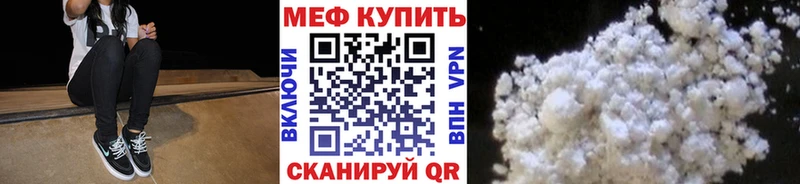 МЕФ 4 MMC  где можно купить   Благовещенск 