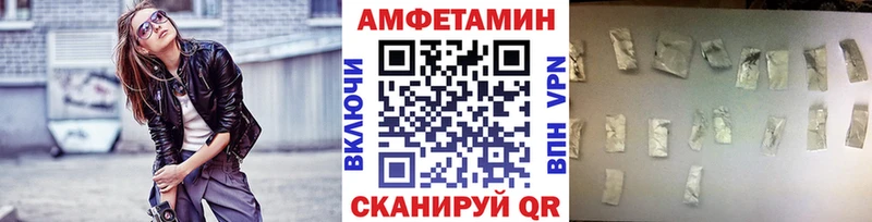 МЕТАМФЕТАМИН Methamphetamine  Благовещенск 