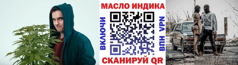 ТГК жижа  blacksprut tor  Благовещенск 